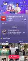 顾家家居、慕思股份、大王椰、老板电器、左右家居、蒙娜丽莎等30+家居企业是如何玩转亚运体育...