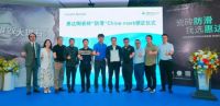惠达瓷砖事业部总经理严仕杰： 品牌赋能+高端升级，将“超防滑瓷砖”铺贴到千家万户