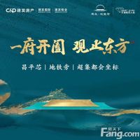 建发·观堂府有什么样舒适的环境？10月最新动态置业顾问为你精美拍摄！