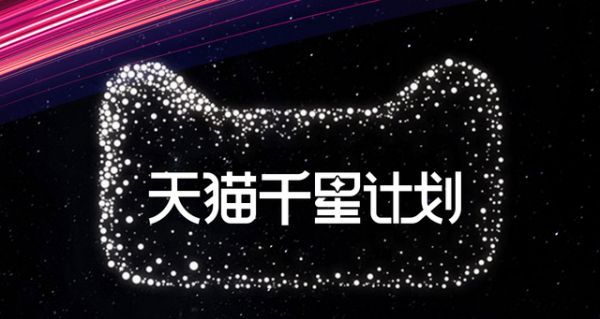 卡百利入围天猫千星计划,再创品牌声量新高地