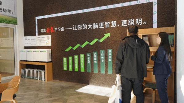 得高参展第82届中国教育装备展示会,点亮富氧学习装备新领域