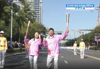 三星羽绒总经理杜达生担任杭州亚残运会火炬手