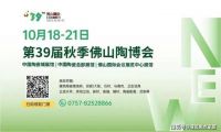 家居周十条 | 9月家具零售额同比微增0.5% 、东方雨虹逾40亿元在京拿地…
