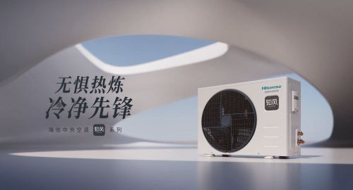 秋冬季中央空调怎么选?海信知风中央空调知心知意