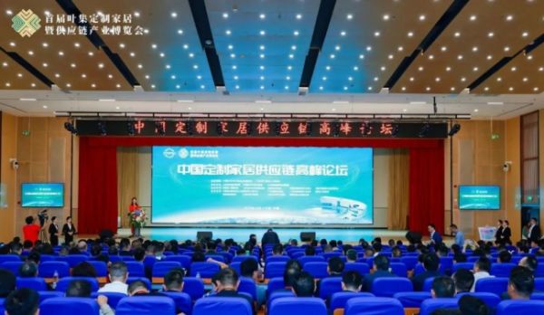 品质荣耀 品牌强国|福庆实力斩获“2023中国定制家居强国品牌”