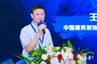 第二届“多乐士杯”艺术漆创新技能大赛在海口举行