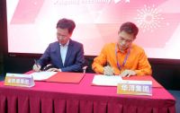 金凯德与华浔装饰达成全国战略合作 快速启动装企渠道板块