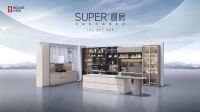 超感进化 质享生活 | 2023好莱客新品重磅上市，11月10日邀您一同解锁高品质理想家！