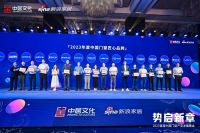 连获三项荣誉！富奥斯门窗凭实力出圈，再展品牌风尚！