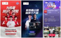运动大年众品牌纷纷入局，看大王椰如何诠释体育营销的“细水长流”
