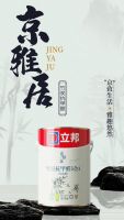 京东11.11联合立邦升级墙面刷新体验  乳胶漆最快1小时送达、刷新服务1小时响应