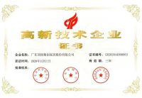 喜讯｜顶固荣获CIHS2023赛偲奖，以荣誉见证品牌实力