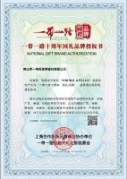 国礼荣耀！一鸣阿波萝陶瓷成功入选”一带一路十周年国礼品牌”