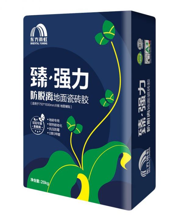 地面铺贴担心空鼓?那是你没用对瓷砖胶