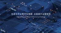 重磅荣誉丨住方科技湖北生产基地入选省科创新物种“瞪羚”企业