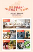 酷家乐棚拍2.0全面升级3D+AI助力品牌打爆双十一