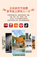 酷家乐棚拍2.0全面升级3D+AI助力品牌打爆双十一