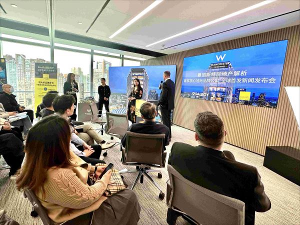 曼城首家品牌公寓全球发布，第一太平戴维斯携手国际传奇球星登陆中国