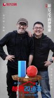 云南梦想社区停滞4年未完工，《梦想改造家》第十季孙华锋谢柯助力打造“世外桃源”