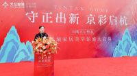 杭州天境家居美学馆开业 金隅天坛整装品牌战略升级之路京彩启杭