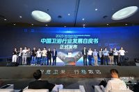 连续三次登榜!心海伽蓝获“全卫定制头部品牌”荣誉