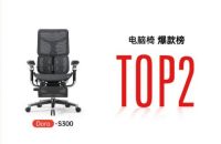 西昊第六代太空底盘：航天材料赋能舒适坐感的自研底盘！