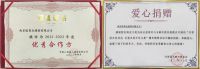 慎勇业建材荣获“中国十大轻钢龙骨品牌”称号，展现卓越品牌实力