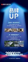 聚焦用户体验再升级！顾家家居上线39800一体化整家套餐2.0版