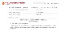 聚焦用户体验再升级！顾家家居上线39800一体化整家套餐2.0版