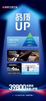 聚焦用户体验再升级！顾家家居上线39800一体化整家套餐2.0版
