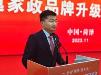亮点纷呈,成果斐然!2023优逸家政品牌升级战略发布会圆满举办