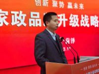 亮点纷呈,成果斐然!2023优逸家政品牌升级战略发布会圆满举办
