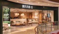 源氏木语入围第三届毕马威中国消费50榜单，展现卓越品质与创新力
