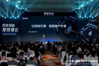 2023酷＋全空间数字峰会举办，群核科技升级四大产品能力