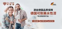 可耐美漆为何畅销中国15年,受到越来越多用户信赖?