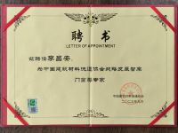 富轩门窗工匠文化宣传片上线 解读门窗工匠大师的匠心坚守