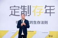 2024广州定制家居展年度主题及《定制家居 中国原创》图书发布！