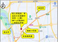 起始价112亿元！北京挂牌4宗宅地均设地价上限