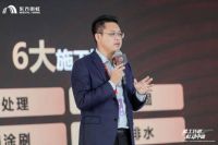 能工巧匠 虹动中国丨圆满落幕!