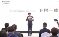 盛大开业｜松下定制家居携全新产品「森心木予」系列亮相嘉兴