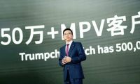 MEGA发布以后，理想没火，这个品牌的MPV倒是火了