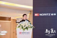 “乐享·食光”2023能率新品发布会上海站圆满举行