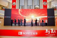 “乐享·食光”2023能率新品发布会上海站圆满举行