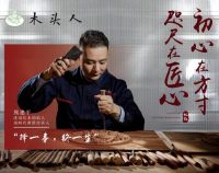 优冠红木山东淄博旗舰店盛大开业，品牌迎来发展新纪元