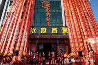 优冠红木山东淄博旗舰店盛大开业，品牌迎来发展新纪元