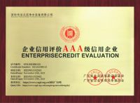 恪诚守真，匠心精筑|法兰尼连续3次蝉联“企业信用评价AAA级信用企业”！