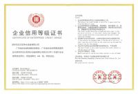 恪诚守真，匠心精筑|法兰尼连续3次蝉联“企业信用评价AAA级信用企业”！