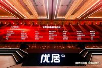 2024中国家居产业数智峰会揭幕，梵赫荣获“消费者最喜爱品牌”、“技术领先奖”两大荣誉奖项