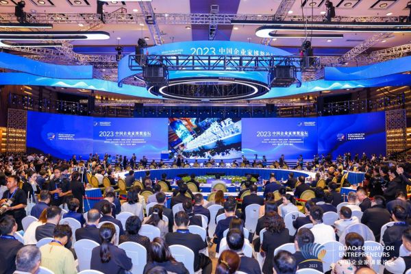 华夏形象集团罗泽易受邀参加2023中国企业家博鳌论坛