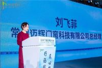 2023年迈辉门窗品牌发布会暨全球新品发布会圆满落幕！